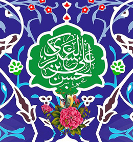 سخنرانی میلاد امام حسن عسکری(ع)